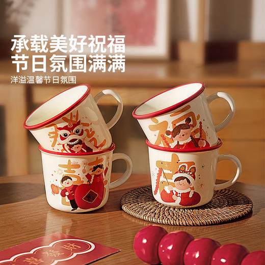 摩登主妇陶瓷马克杯生日新年本命年礼物马年杯子家用喝水杯咖啡杯 商品图2