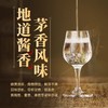 嫡传后人・百年华家・酒厂 VIP 接待酒 500ml*6瓶/箱 53%VOL酱香型  酱香本源一脉相传；送礼显贵气，收藏有格调； 商品缩略图2