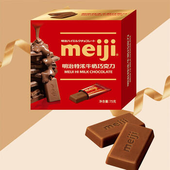 明治meiji 特浓牛奶巧克力 75g 休闲零食 生日礼物 送女友儿童 伴手礼 /休闲食品 /巧克力 /黑巧克力 商品图3