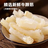 咔叽鹿水晶牛筋110g香辣味休闲零食春节回家车上零食 商品缩略图4