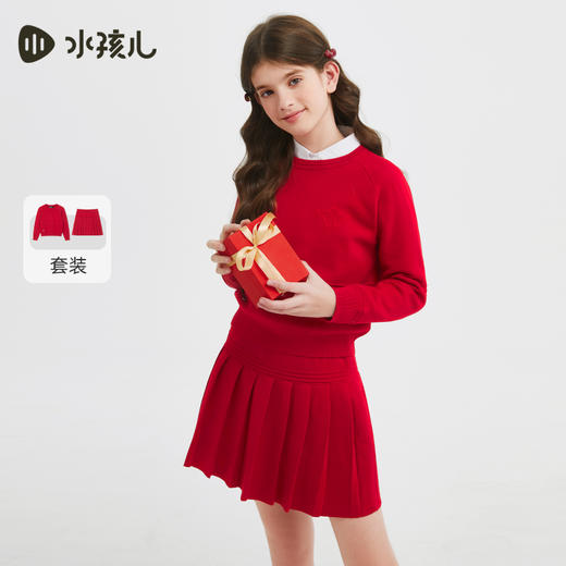 水孩儿童装2025新年女童套裙儿童时尚红色裙子喜庆长袖针织衫 商品图2