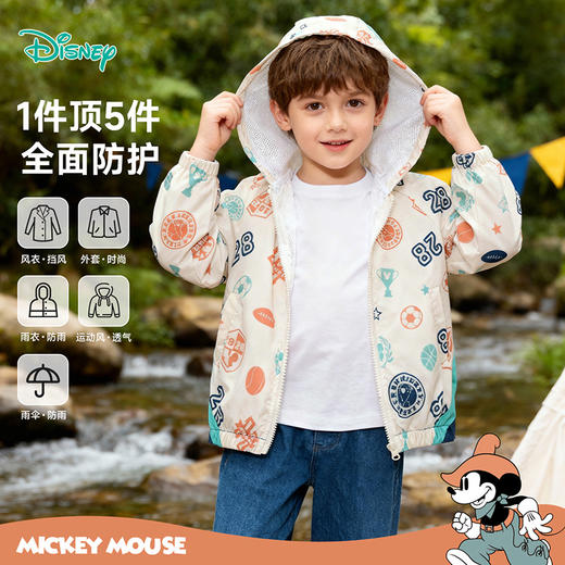 迪士尼（Disney）童装男童前开外套休闲运动防水防风耐磨轻量连帽外套2026春季新款ZD1FS007 商品图2