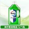 威露士多功能消毒液1L 商品缩略图0