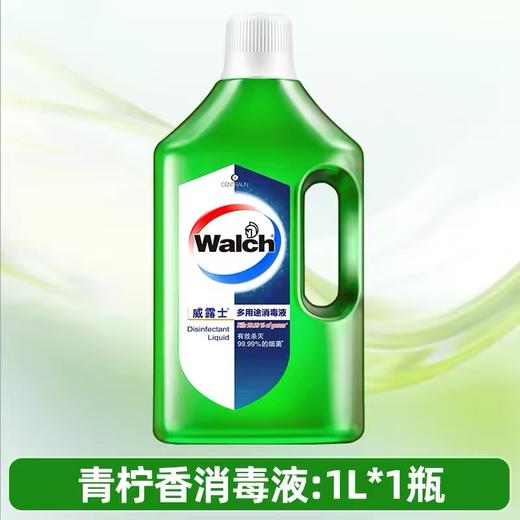 威露士多功能消毒液1L 商品图0