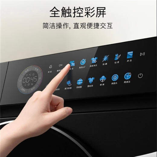 博世（BOSCH）4系Modena摩德纳 10KG 变频一级能效洗烘套装 全触控彩屏 晶御互联 蒸汽除皱 深层净洗 热泵烘干机 WGJ552010W+WQJ552010W 商品图2