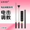 房趣roomfun情趣电击调教系列 拍打电击 安全电流不伤身 商品缩略图0