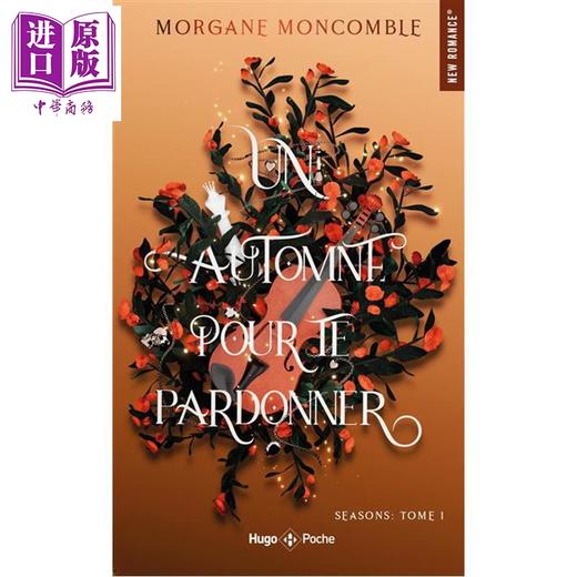 预售 【中商原版】【法文版】四季01 原谅你的秋天 SEASONS T01 UN AUTOMNE POUR TE PARDONNER 法文原版 Morgane Moncomble 商品图0