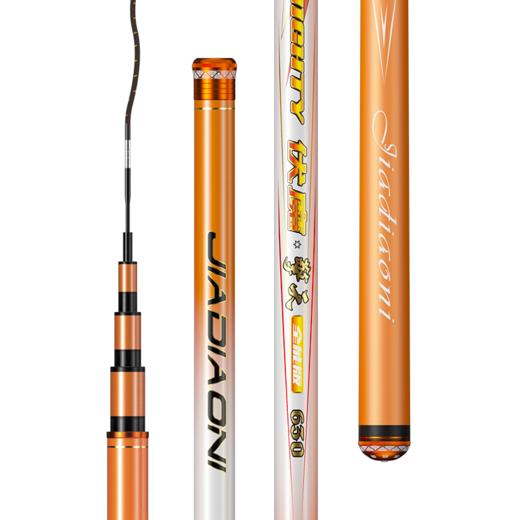 佳钓尼伏魔擎天全能版鱼竿手竿野钓鲤轻量大物综合竿 商品图1