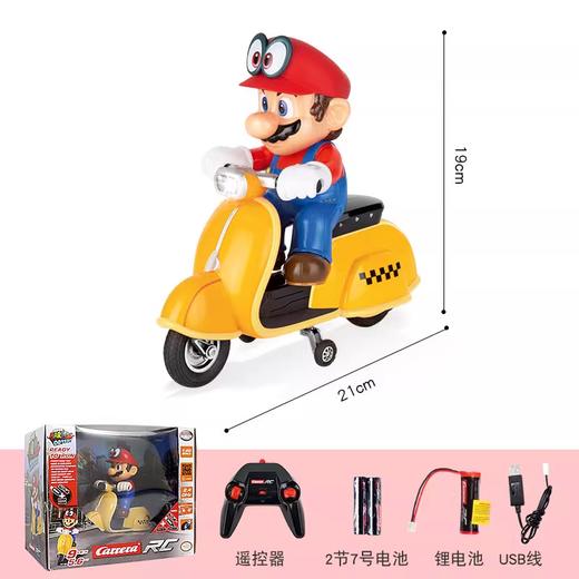 马里奥遥控车 商品图0