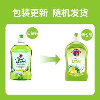 CHANTECLAIR大公鸡浓缩洗洁精食品级餐具洗涤剂500ml*3瓶  香型随机 /家庭清洁/纸品 /家庭环境清洁 /洗洁精 商品图6