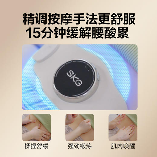 SKG 腰部按摩仪K3系列2代时尚款 商品图3