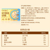 【滋补年礼】三只松鼠 _水牛奶燕麦谷物碗 全球谷物组合鹰嘴豆红白藜麦奇亚籽燕麦 商品缩略图8