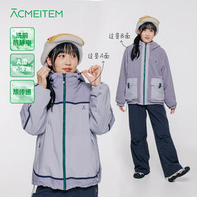 【出游季特惠-品牌福利】ACMEITEM爱棵米双面穿连帽外套GAG3210515G/GAG3210558G