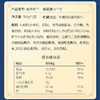 【经典风味❗坚果黄油曲奇礼盒】年货潮礼「用心方显诚意」家庭共享装，满满640g超满足，曲奇饼干礼盒，年货礼包过节送礼休闲零食曲奇饼干L-d 商品缩略图2