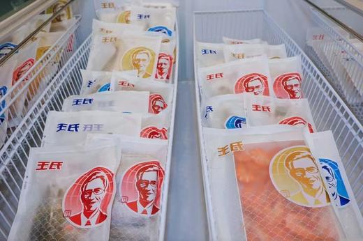 2026年王氏国鲜年货券·六选一系列 市场价2.75折 商品图2