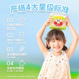 空刻意面儿童意面米奇系列mini小食盒218.2g*10盒意大利面 /粮油调味 /意大利面 /速食意大利面