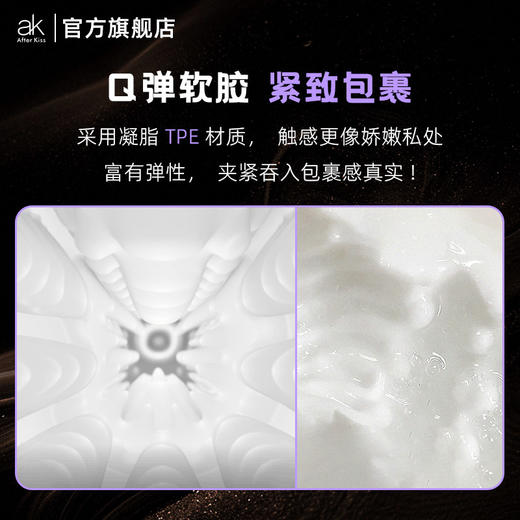 AK S1自动飞机杯伸缩加热 APP操控 商品图4