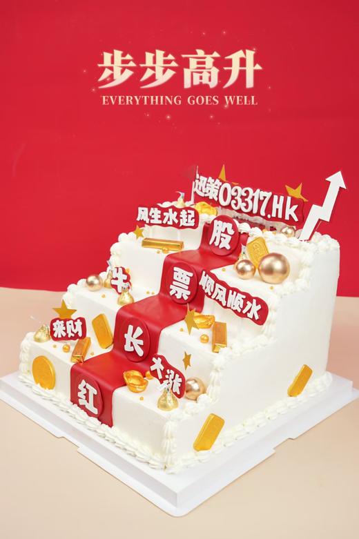 步步高升 商品图5