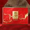 【新品 摘要丙午马年】摘要酒 丙午马年 礼盒装 500ml*2瓶一套 送礼收藏自营 官方直营 商品缩略图2