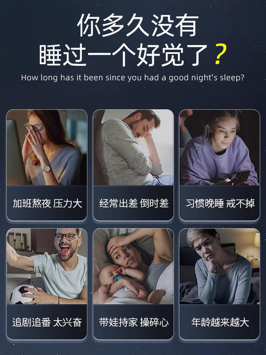 MDC植物褪黑素睡mian片14粒/袋 商品图2