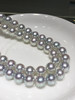 【私席真珠·新年盛宴】极光蓝玫瑰珠王Akoya珍珠项链 ，圆，极微瑕，珠光超亮，（带真科研Blue Rose大证书） 商品缩略图1