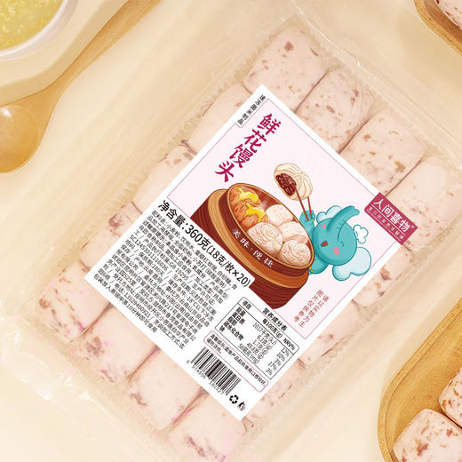 玫瑰小馒头360g（18g*20）  将鲜花和奶粉揉进面团的玫瑰小馒头，口感丰富，健康早餐 商品图6