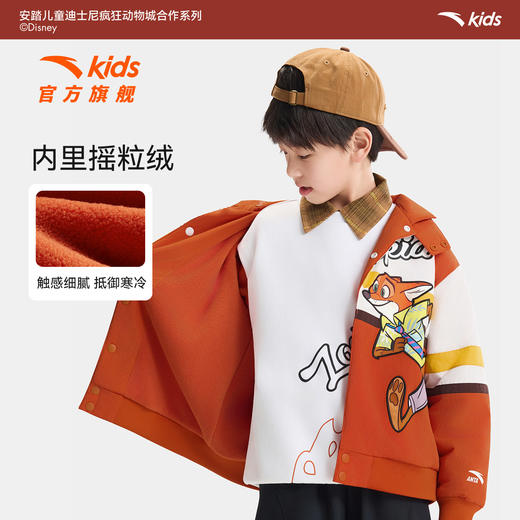 疯狂动物城IP联名安踏儿童男童摇粒绒运动上衣2026新款保暖厚外套352618614 商品图1