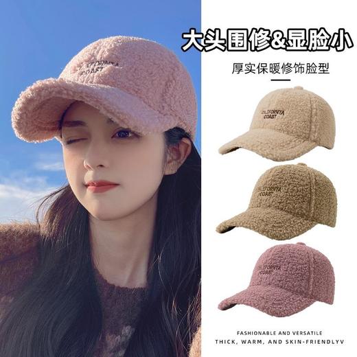 棒球帽女款秋冬季大头围毛绒防寒保暖韩版百搭加厚羊羔毛鸭舌帽子 商品图0