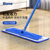 新品博纳纤维平板拖 商品缩略图9