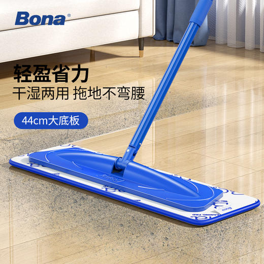 新品博纳纤维平板拖 商品图9