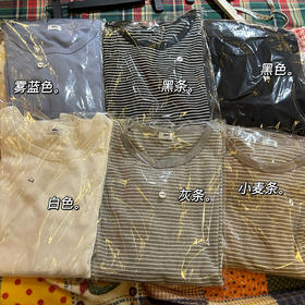 特！自留！去韩国的订单，sp* 纯元，每年秋冬必囤系列，亲肤显瘦好版型实用内搭多色打底衫～