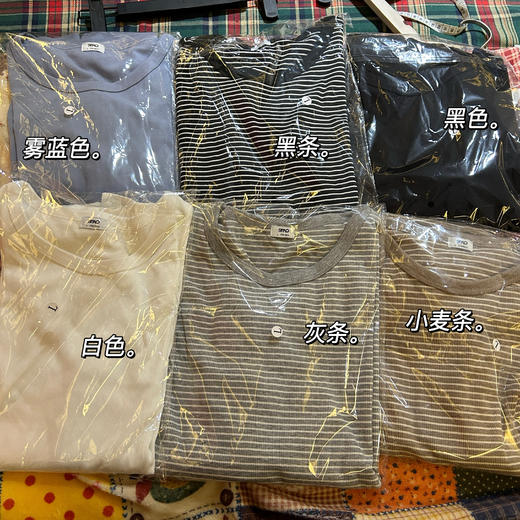 特！自留！去韩国的订单，sp* 纯元，每年秋冬必囤系列，亲肤显瘦好版型实用内搭多色打底衫～ 商品图0