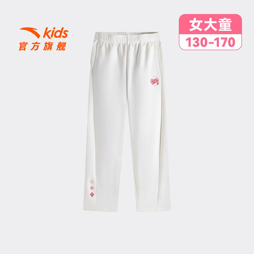 新年款安踏儿童女大童针织运动长裤2026年春新款亲肤中大童直筒裤362618713 商品图0