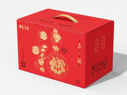 鑫震源六合如意礼盒（1870g）（江浙沪包邮其他按实际运费补差价） 商品图0