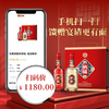 【礼赠佳品】五粮液 纳福 福运畅享 浓香型白酒 52度   500ml*2瓶礼盒装 500ml*2*3整箱 商品缩略图10