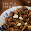 食养节【任意2罐减20元！】【特大颗  东北松子】850规格 坏籽少~ 商品缩略图1