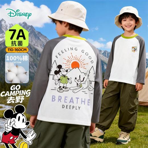 迪士尼（Disney）童装男童长袖T恤帅气运动休闲撞色7A抗菌插肩袖2026春季新款上衣ZD1FS025 商品图3