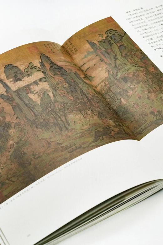 《读画》第十一期，平装，16开，中国美术学院出版社2026年一版一印，售价38元。 商品图10