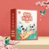 【3-6岁国学启蒙】小鸡敦敦学古文·启蒙篇/8册+宝宝蒙学启蒙/4册+奇妙古诗词100首 商品缩略图11