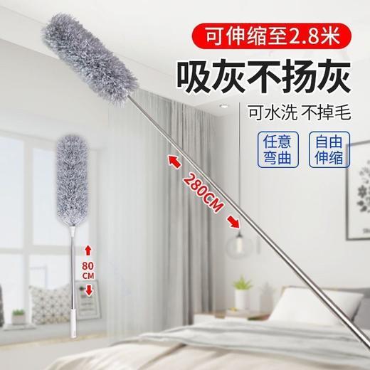 【新年大扫除❗️加长可伸缩除尘掸】可擦高处 可擦窄缝 可重复水洗 全屋清洁好帮手！家用超细纤维尘掸加长白色天花板鸡毛天花板马年春节 商品图3
