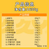 久久丫肉肉狂欢1635g 商品缩略图1