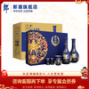 郎酒 青花郎礼盒 53度酱香型白酒 500ml*2瓶*4盒 礼盒 整箱装 商品缩略图0