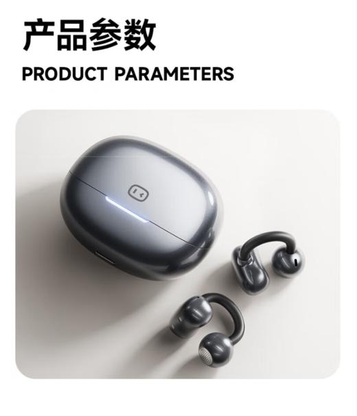 小度G108蓝牙耳机耳夹式无线运动骨传导概念通话降噪续航适配苹果华为 商品图11