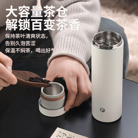 富光保温杯316男士商务办公茶水分离泡茶杯子水杯子商务生日礼物保冷 /厨具 /水具 /保温杯