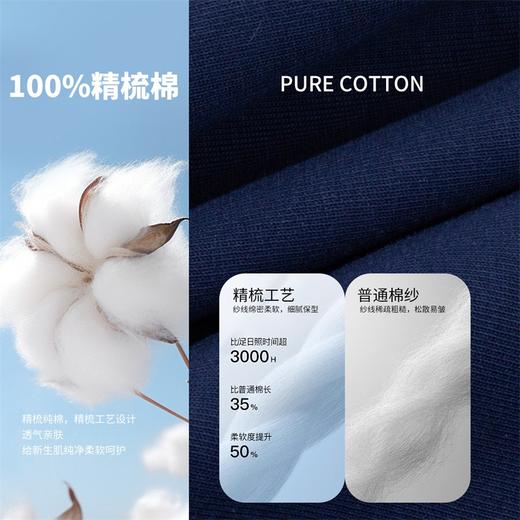 迪士尼（Disney）童装男童长袖T恤潮流帅气耐磨撞色假两件抗菌2026春季新款上衣ZD1FS024 商品图5