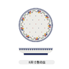 尊祥罗尔菲蓝调8英寸叠韵盘加高 商品缩略图0