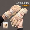 HelloKitty滑雪手套女冬季保暖防水加绒棉加厚骑行电动车玩雪触屏 商品缩略图4
