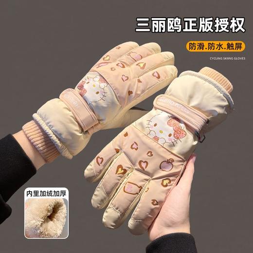 HelloKitty滑雪手套女冬季保暖防水加绒棉加厚骑行电动车玩雪触屏 商品图4