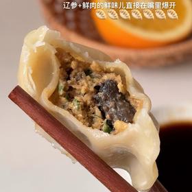 【代餐精选】海参鲜肉水饺 选用辽宁海域优质刺参+猪肉入馅 肉馅饱满多汁 不腥不腻 像家里包的饺子一样