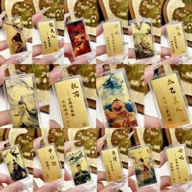 2楼老凤祥足金手机贴秒杀价49元